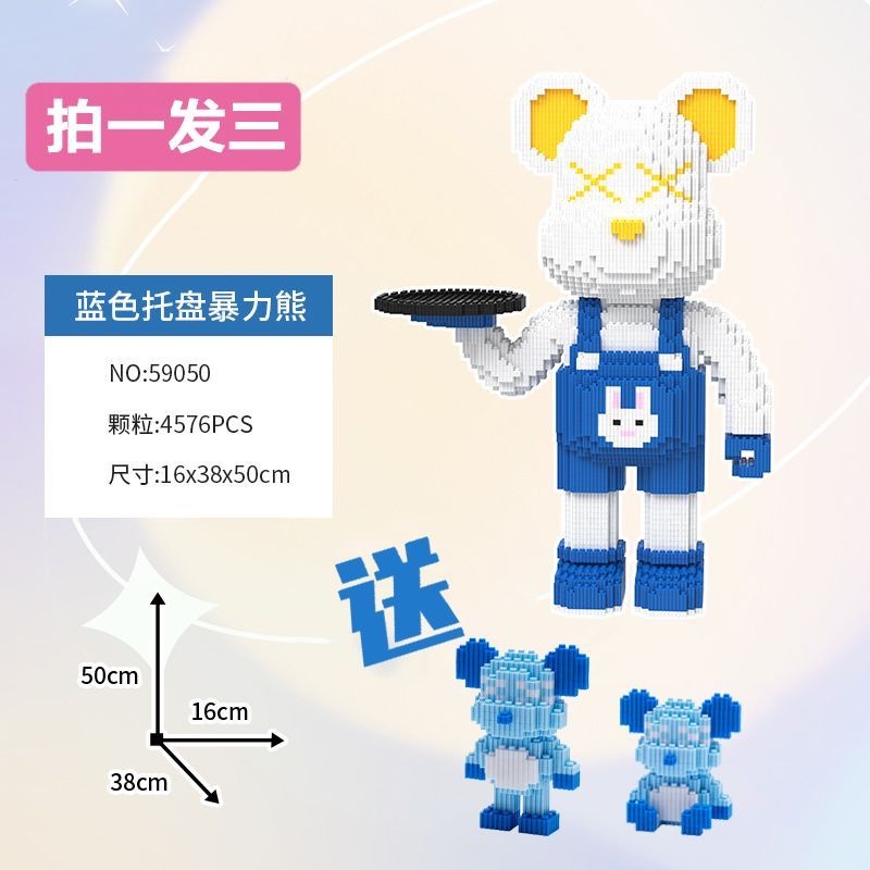 COD!!55CM!!!Gấu bạo lực lắp ráp bộ đồ chơi câu đố cho trẻ em quà tặng người lớn trang trí nhà