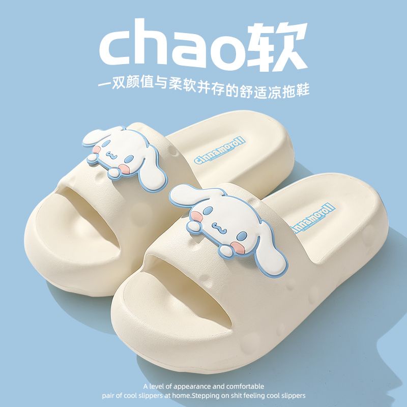 Dép Đi Trong Nhà Tắm Chống Trượt Phong Cách Kuromi Dễ Thương Dành Cho Bạn Gái