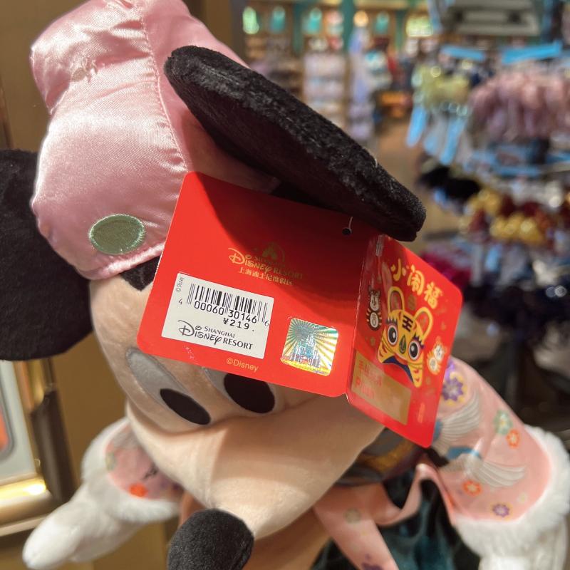 Disney Thú Nhồi Bông Hình Chuột Mickey Minnie Dễ Thương