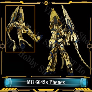 Mô hình gunpla MG 6642s Phenex Gundam