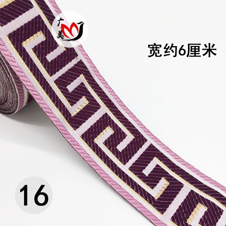 Phụ Kiện Dây Ruy Băng Thêu Ren Dùng Trang Trí Rèm Cửa DIY