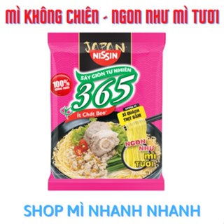 Thùng 30 gói Mì không chiên Nissin hương vị Thịt bằm xí quách, Lẩu Thái Hải Sản 64gr