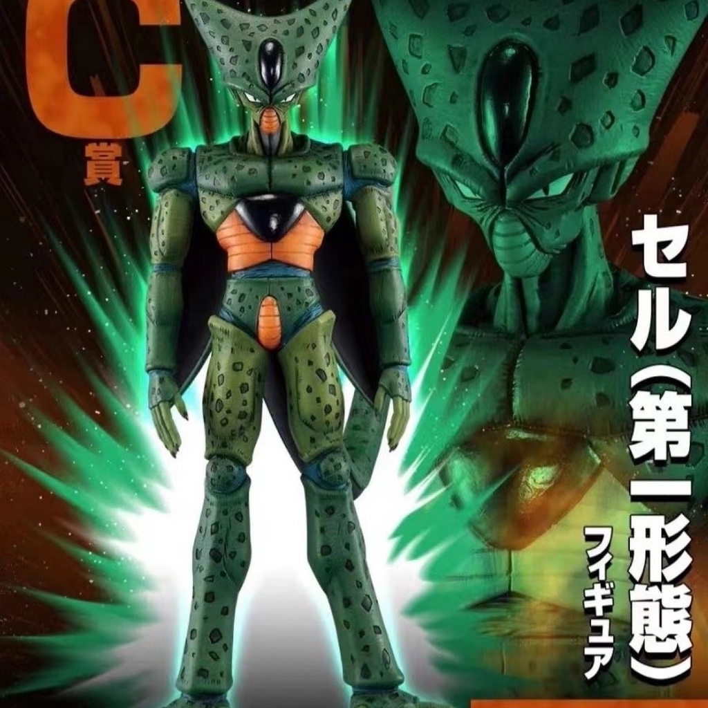 Mô Hình Nhân Vật Cell First Form Dragon Ball Z Kích Thước 27cm Bằng PVC