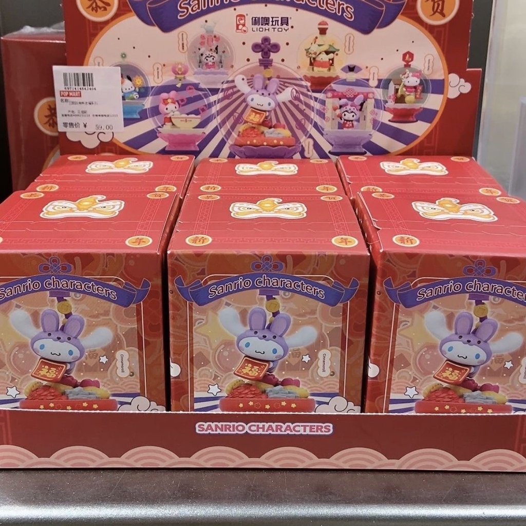 Sanrio Mô Hình Búp Bê Thỏ Dễ Thương Dùng Làm Quà Tặng Cho Bạn Bè
