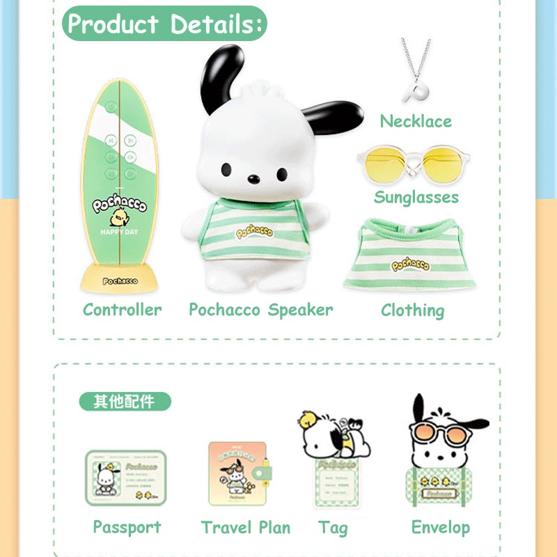 SANRIO  Loa Thông Minh Kết Nối Bluetooth 5.3 PQG001 Pochacco Kèm Remote Điều Khiển