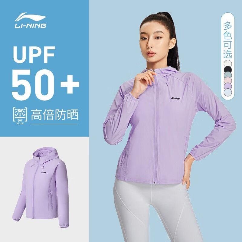 Áo Khoác Gió Nữ LINING AFDS346