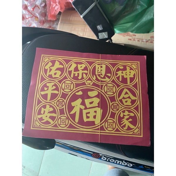 Giấy cúng Bình An