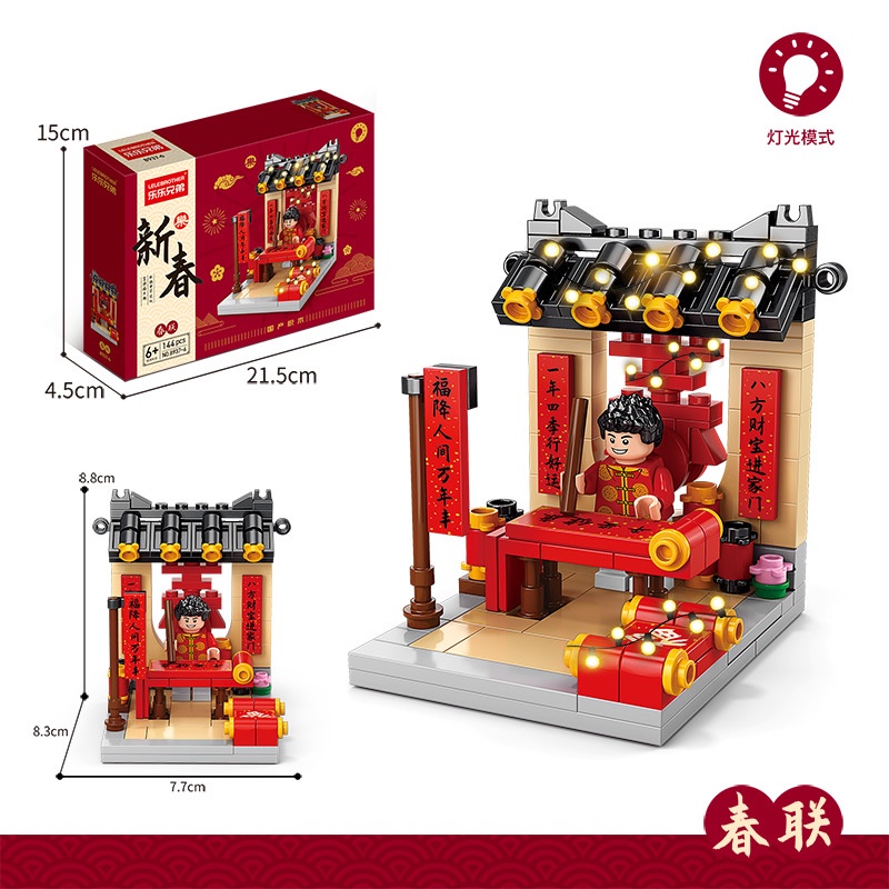 Đồ Chơi Lắp Ráp Hình Chú Mèo May Mắn Cho Bé