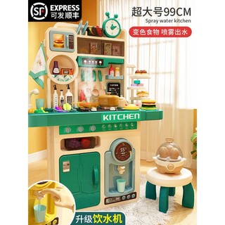 Bộ Đồ Chơi Nấu Ăn Nhà Bếp Vui Nhộn Cho Bé