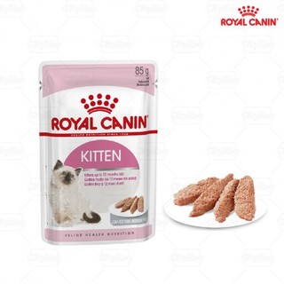 Pate cho mèo Royal Canin 85g