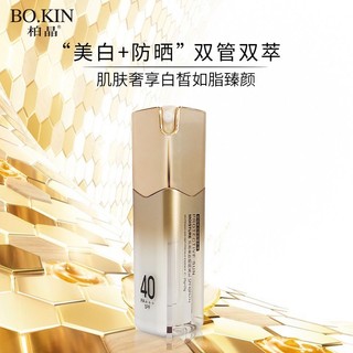 Kem chống nắng Chiết xuất đôi Cypress Royal Jelly Kem chống nắng Chống tia cực tím Làm mới Kem chống nắng chống mồ hôi Tik Tok Hot-