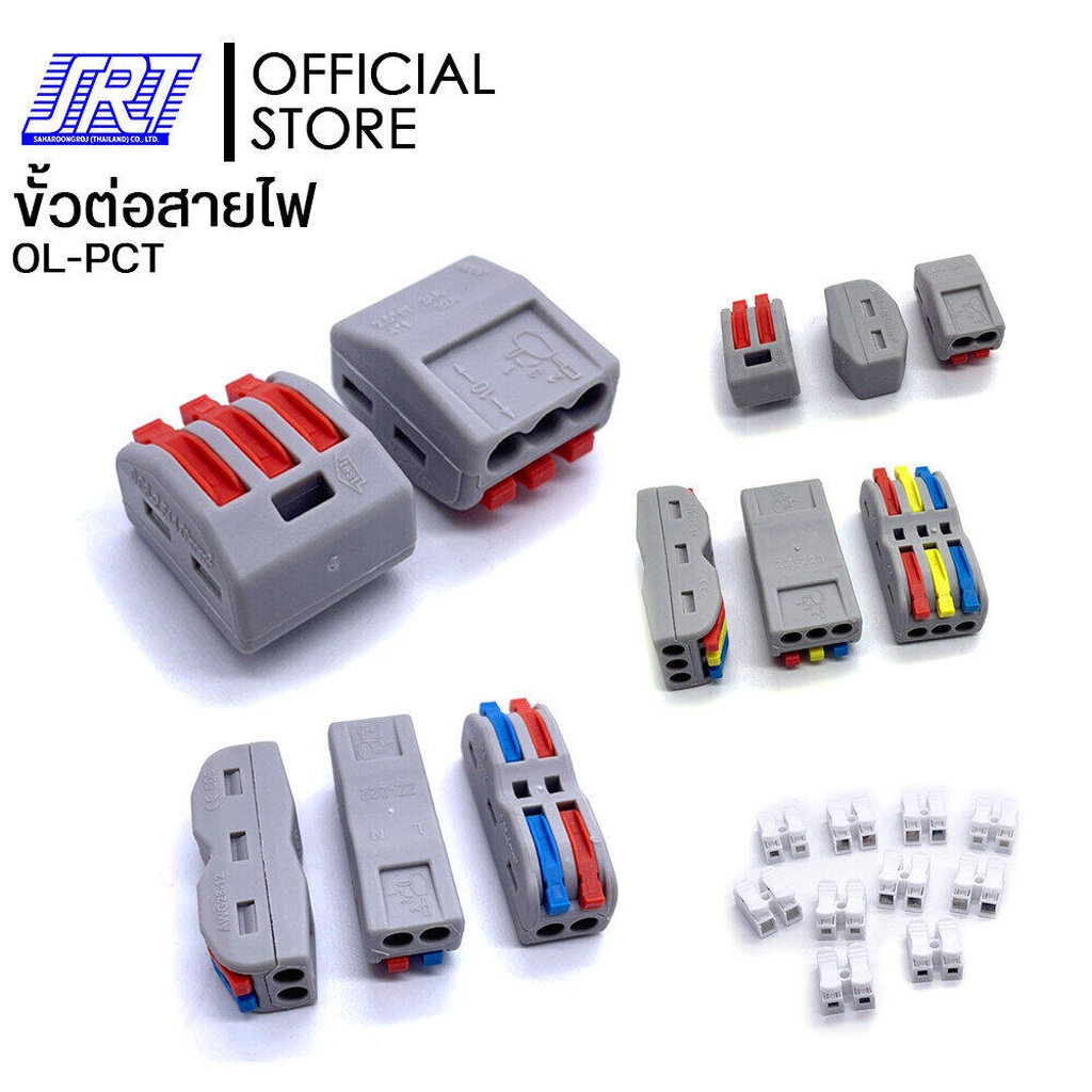 Đầu nối dây (Loại giả) Chịu nhiệt cao 600V | OL-PCT OL-PCT-0002