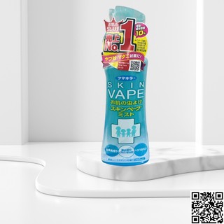 Xịt chống muỗi Skin Vape