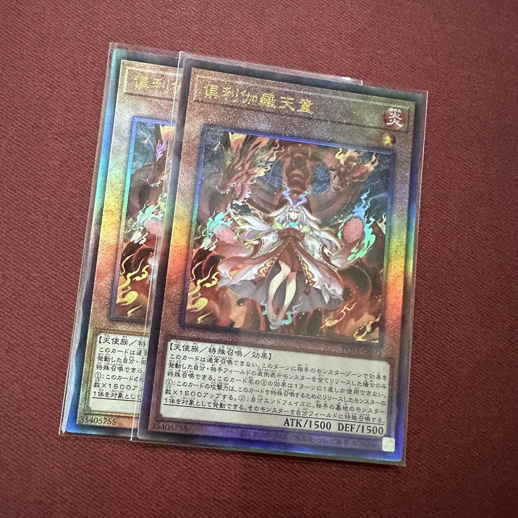 Kurikara Divincarnate