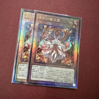 [Thẻ Bài Yugioh Chính Hãng] Kurikara Divincarnate