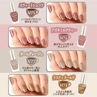 Sơn Móng Tay Canmake Đủ Màu Nội Địa Nhật
