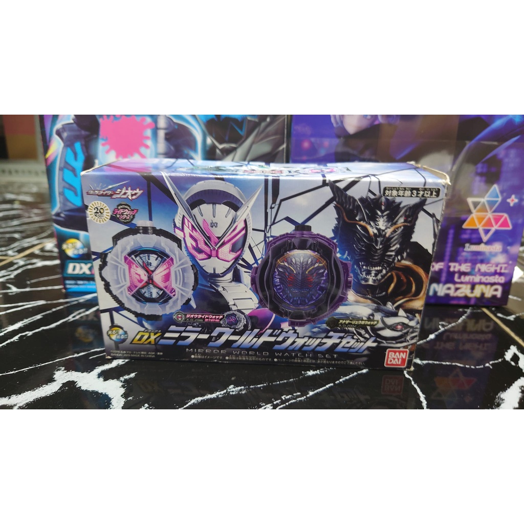 MÔ HÌNH CHÍNH HÃNG  DX ZIO MIRROR WORLD WATCH SET