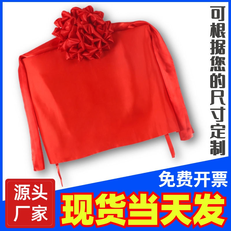 Unveiling Tấm Bảng Hiệu Bằng Vải Lụa Màu Đỏ In Họa Tiết Hoa Không Cười Dùng Trong Lễ Hội26888180. Ốp Điện Thoại Thời Trang Cho My2.255 My2.25