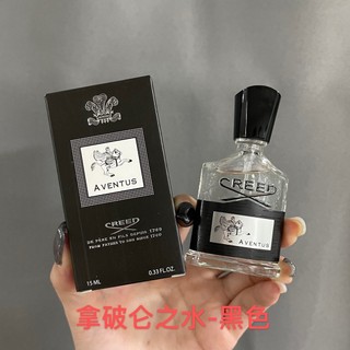 Nước Hoa Lan Lan Napoleonic 15ml