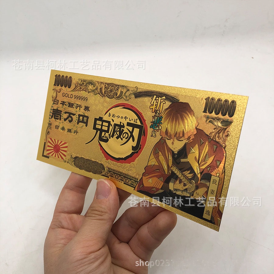 Tiền Sưu Tầm Anime Kimetsu No Yaiba - Tiền Giấy Kraft Vàng dày chống nước