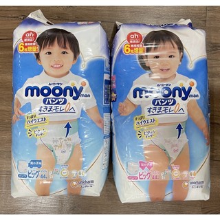 Tã dán/quần Moony đủ size Dán NB90, S84, M64, L54/M52 Quần , L50B/L50G/XL44B/XL44G/XXL28B/XXL28G