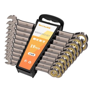Cờ Lê Thép Vanadium Chrome Thông Dụng