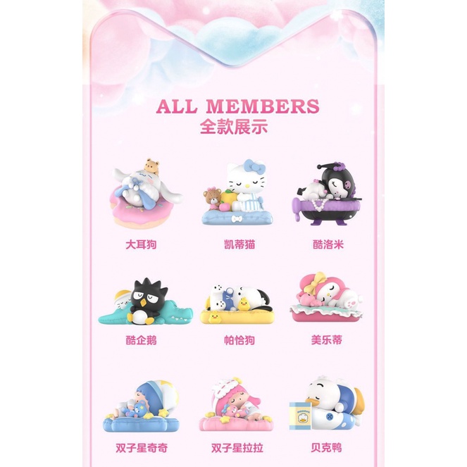 SANRIO Đồ trang trí Búp Bê Nhân Vật Kuromi Fall Asleep Series Sinh Động