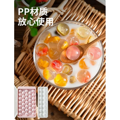 Khay đá có nắp 33 viên hình bi, phù hợp cho quán nước, quán bar, Lounge - làm đá uống gia đình