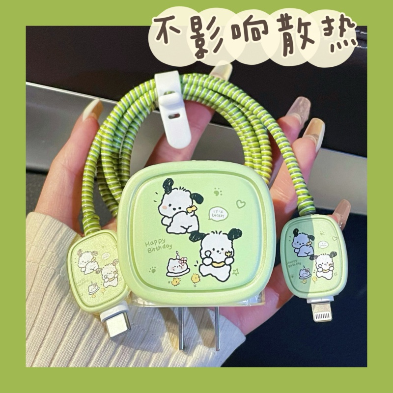 Vỏ Bọc Bảo Vệ Dây Cáp Sạc Nhanh 20W Cho iPhone 14 Pro