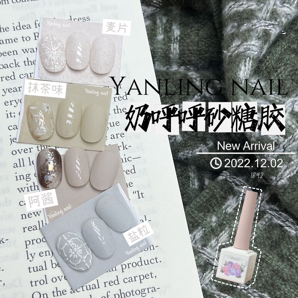 Sơn gel cát gạch men nhũ 4 màu chai 12ml