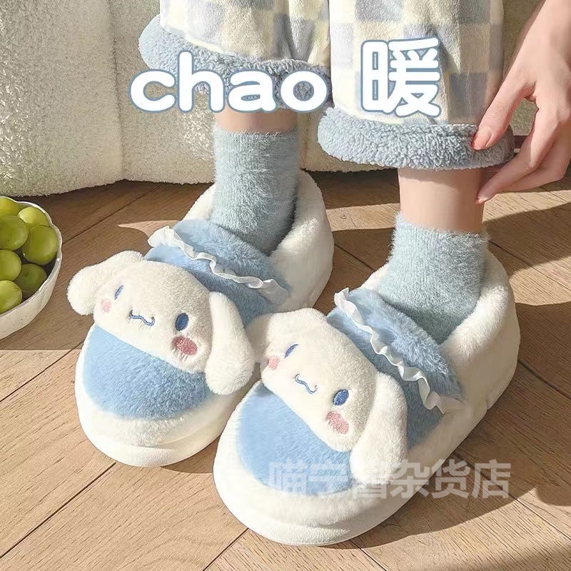 Hakkv-giày Bông Gót Dày Lót Bông Mềm Mịn Ấm Áp Hình Chú Chó Cinnamon Đáng Yêu