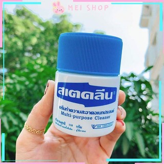 Kem Lau Chùi Đa Năng Thái Lan (Túi xách,giày dép..v..v..)