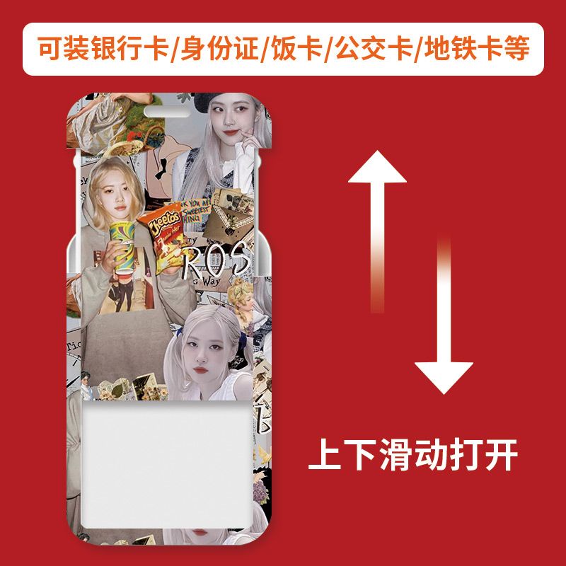 Set 2 Vỏ Bọc Thẻ In Hình Nhóm Nhạc K-POP BLACKPINK