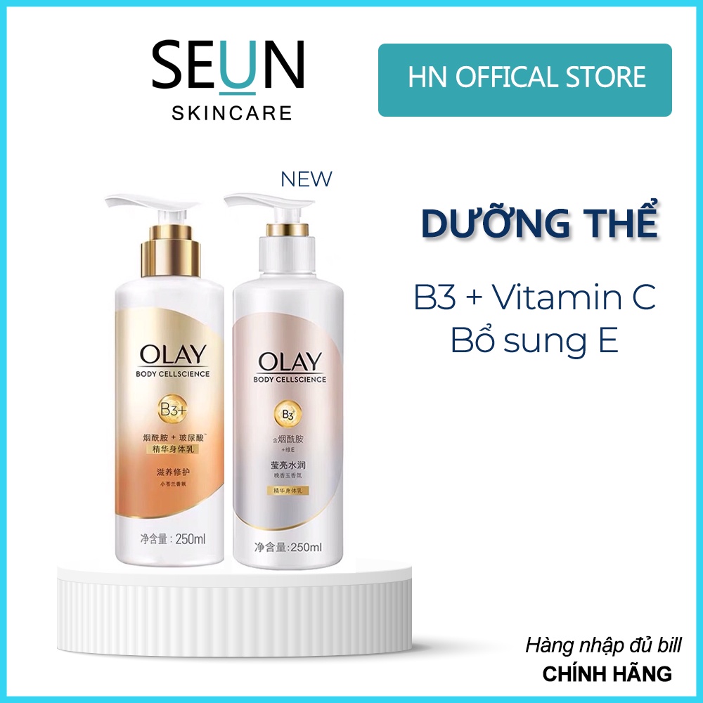 Kem dưỡng thể Olay B3+ Vitamin E + HA + Vitamin C Body Lotion dưỡng trắng mềm mịn da toàn thân [Bill TaoBao]