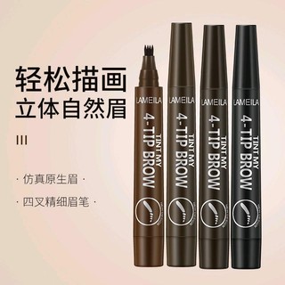 Kẻ lông mày sợi phẩy về 2 màu đen và nâu