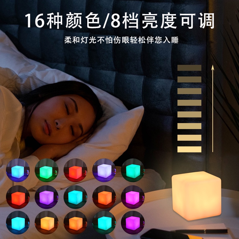 Đèn Led Hình Vuông Đèn Hình Khối Tạo Không Khí Thanh Nhiều Màu Rgb Có Điều Khiển Từ Xa Sạc Usb Chống Nước Ip68