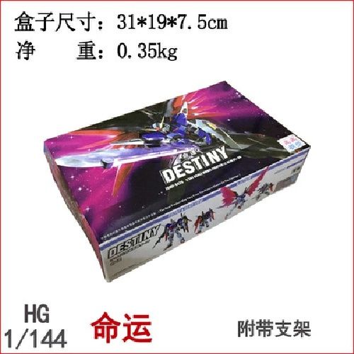 Mô Hình Đồ Chơi Lắp Ráp Nhân Vật Yuanzu Infinite Justice Jupiter