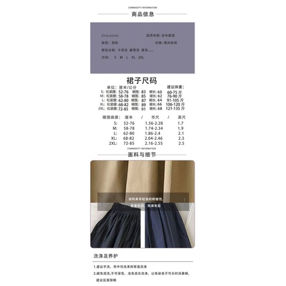 Chân Váy Chữ a Lưng Cao Màu Trơn Phong Cách hong kong Thời Trang Mới 2023