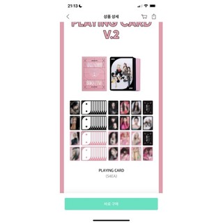 BLACKPINK PLAYING CARD VER 2