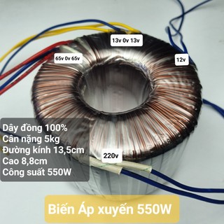 Biến áp xuyến 2u 550w , biến áp minh quang,dây đồng 100%, công suất 550w