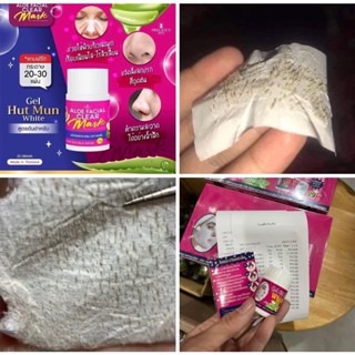   Hàng Thái Bao Check  Gel lột mụn đầu đen mụn cám Thái Lan  giúp lột mụn mũi Gel Hút Mụn White Gel lột Mụn Nha Đam 