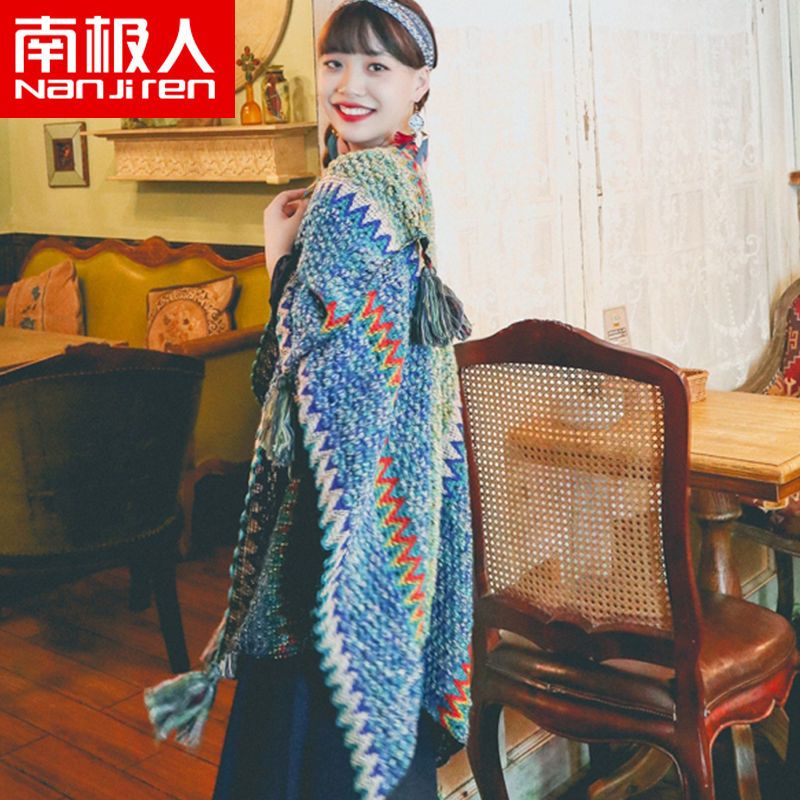 Áo Choàng Dệt Kim Phong Cách Bohemian Thời Trang Mùa Xuân Thu 2023 L5JP