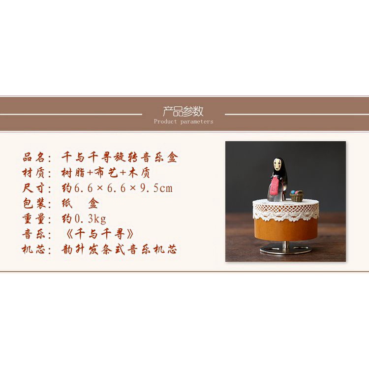 Hộp Nhạc Xoay Bằng Gỗ Hình Vô Diện Spirited Away Làm Quà Tặng Sinh Nhật / Valentine