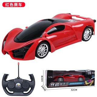Ô tô điều khiển từ xa, xe đua điều khiển từ xa.4 KÊNH