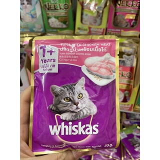 Pate Whiskas cho mèo mọi lứa tuổi  đủ vị