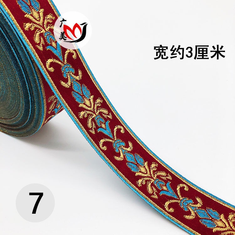 Phụ Kiện Dây Ruy Băng Thêu Ren Dùng Trang Trí Rèm Cửa DIY