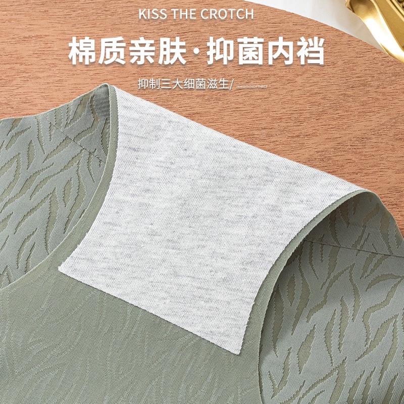 Quần Lót Lưng Cao Định Hình Eo Không Đường May