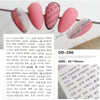 Sticker nail chữ nhé ạ