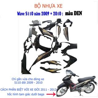 [ TẶNG LUÔN CẢ TEM & ỐC NÉ! ] Bộ dàn áo xe Wave S110 - RS 110 đời từ 2008 đến 2010 Nhựa ABS cao cấp Màu Đen - A544