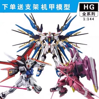 Mô Hình Đồ Chơi Lắp Ráp Nhân Vật Yuanzu Infinite Justice Jupiter